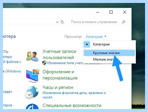 Intel что это за программа