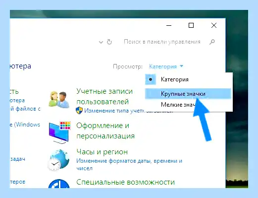 Intel что это за программа