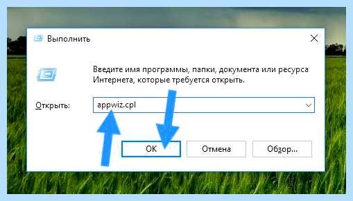 Intel что это за программа