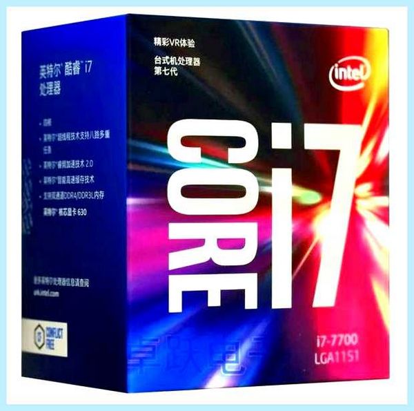 Intel что за папка