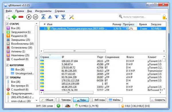 Intel wlan driver что это