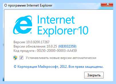 Internet explorer 11 обновить