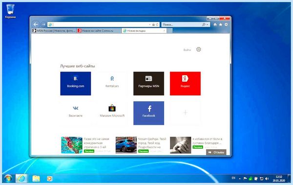 Internet explorer 11 обновить