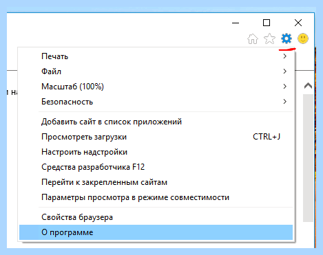 Internet explorer 11 обновление