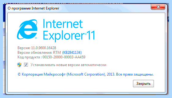 Internet explorer 8 windows 7