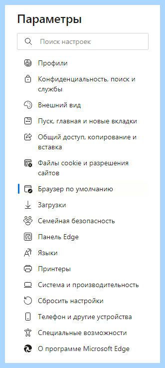 Internet explorer edge (internet, explorer, edge, Internet Explorer, Microsoft Edge, режиме Internet) Internet explorer edge