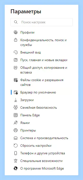 Internet explorer edge (internet, explorer, edge, Internet Explorer, Microsoft Edge, режиме Internet) Internet explorer edge