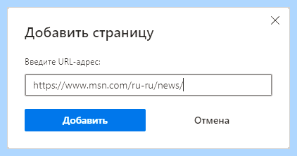 Internet explorer edge (internet, explorer, edge, Internet Explorer, Microsoft Edge, режиме Internet) Internet explorer edge