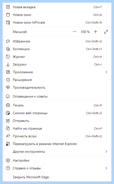 Internet explorer edge (internet, explorer, edge, Internet Explorer, Microsoft Edge, режиме Internet) Internet explorer edge