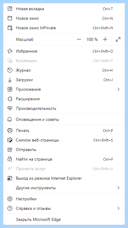 Internet explorer edge (internet, explorer, edge, Internet Explorer, Microsoft Edge, режиме Internet) Internet explorer edge