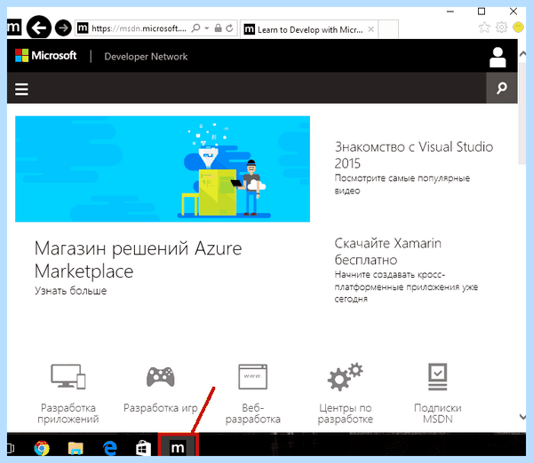 Internet explorer exe (internet, explorer, Internet Explorer, Windows Internet, Windows Internet Explorer, Windows Windows) Internet explorer exe