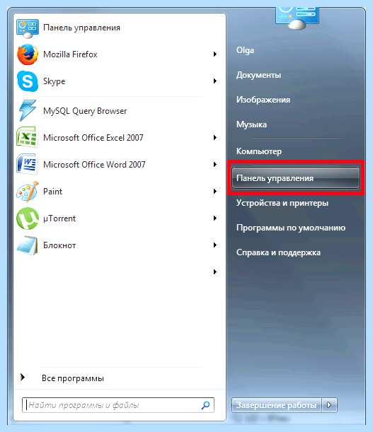 Internet explorer exe (internet, explorer, Internet Explorer, Windows Internet, Windows Internet Explorer, Windows Windows) Internet explorer exe