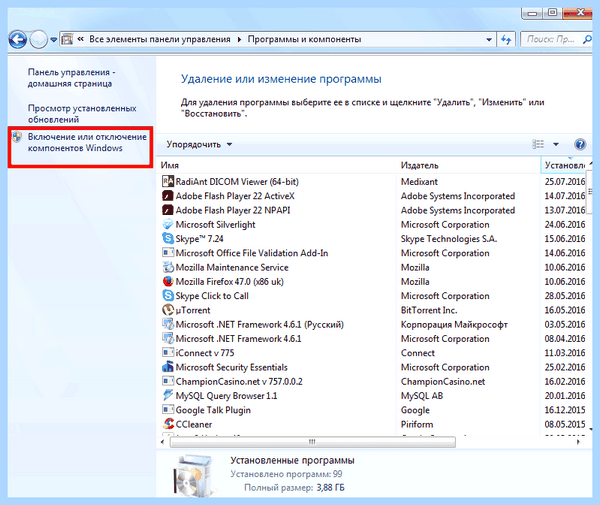 Internet explorer exe (internet, explorer, Internet Explorer, Windows Internet, Windows Internet Explorer, Windows Windows) Internet explorer exe