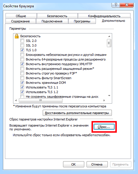 Internet explorer exe (internet, explorer, Internet Explorer, Windows Internet, Windows Internet Explorer, Windows Windows) Internet explorer exe