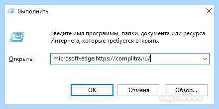 Internet explorer где лежит (internet, explorer, лежать, Internet Explorer, Microsoft Edge) Internet explorer где лежит