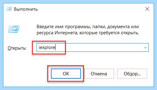 Internet explorer где лежит (internet, explorer, лежать, Internet Explorer, Microsoft Edge) Internet explorer где лежит