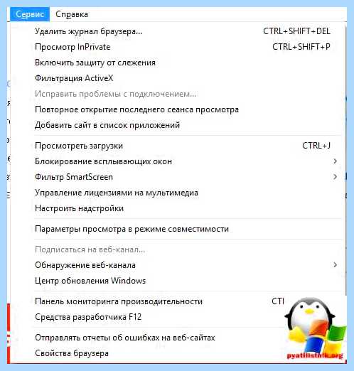 Internet explorer где лежит (internet, explorer, лежать, Internet Explorer, Microsoft Edge) Internet explorer где лежит
