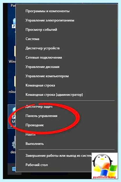 Internet explorer где лежит (internet, explorer, лежать, Internet Explorer, Microsoft Edge) Internet explorer где лежит