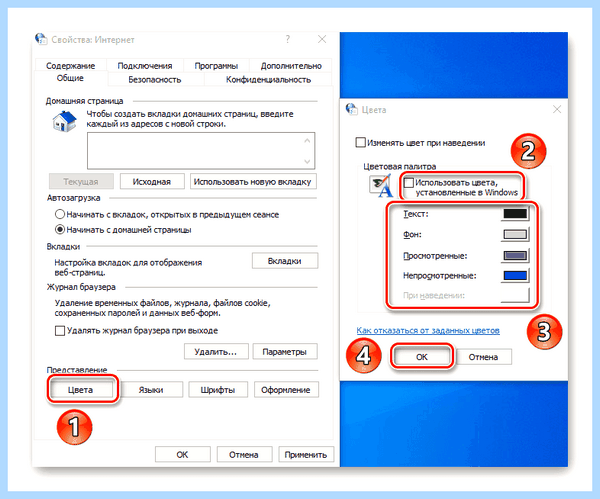 Internet explorer где находится (internet, explorer, находить, Internet Explorer) Internet explorer где находится
