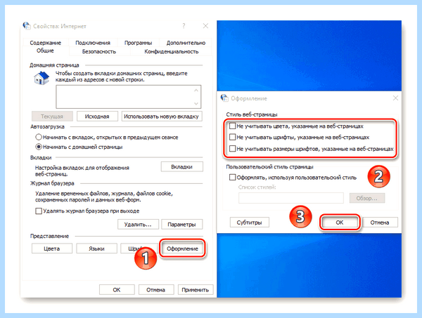 Internet explorer где находится (internet, explorer, находить, Internet Explorer) Internet explorer где находится