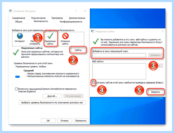 Internet explorer где находится (internet, explorer, находить, Internet Explorer) Internet explorer где находится