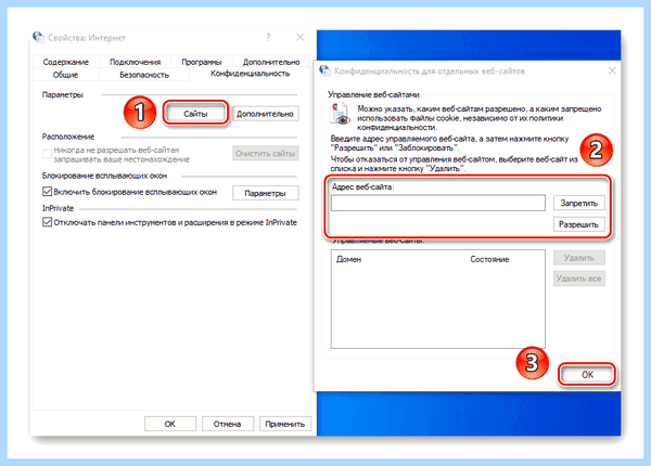 Internet explorer где находится (internet, explorer, находить, Internet Explorer) Internet explorer где находится