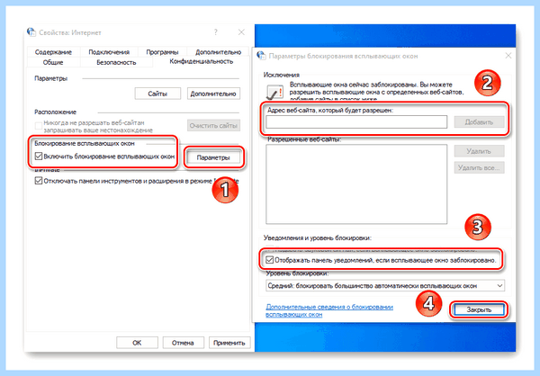 Internet explorer где находится (internet, explorer, находить, Internet Explorer) Internet explorer где находится