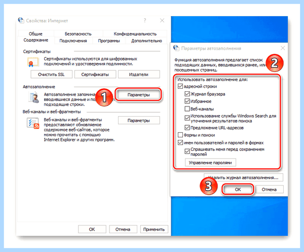 Internet explorer где находится (internet, explorer, находить, Internet Explorer) Internet explorer где находится