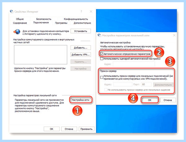 Internet explorer где находится (internet, explorer, находить, Internet Explorer) Internet explorer где находится