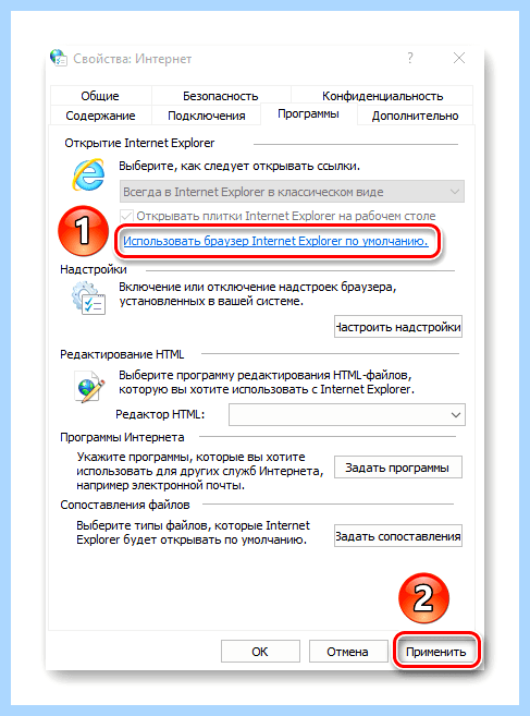 Internet explorer где находится (internet, explorer, находить, Internet Explorer) Internet explorer где находится