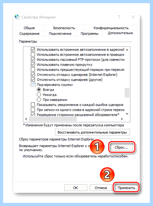 Internet explorer где находится (internet, explorer, находить, Internet Explorer) Internet explorer где находится