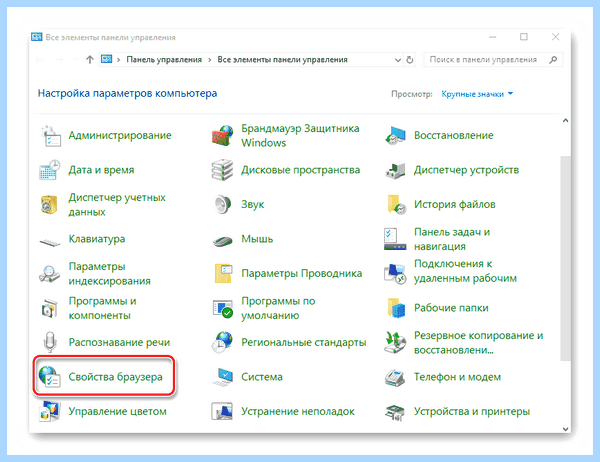Internet explorer где находится (internet, explorer, находить, Internet Explorer) Internet explorer где находится