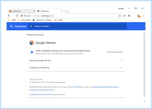 Internet explorer как обновить
