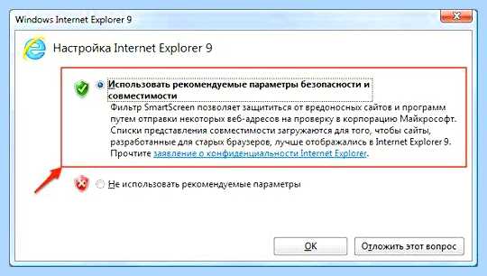 Internet explorer как обновить