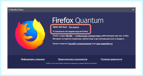 Internet explorer как обновить