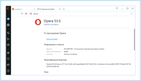 Internet explorer как обновить