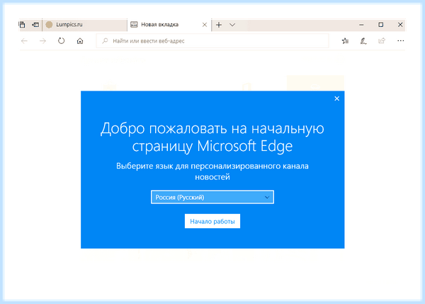 Internet explorer как обновить