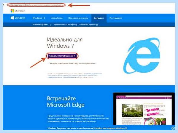 Internet explorer обновить (internet, explorer, обновить, Internet Explorer, обновить Internet) Internet explorer обновить