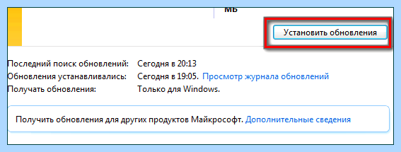 Internet explorer обновить (internet, explorer, обновить, Internet Explorer, обновить Internet) Internet explorer обновить