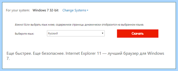 Internet explorer обновить (internet, explorer, обновить, Internet Explorer, обновить Internet) Internet explorer обновить