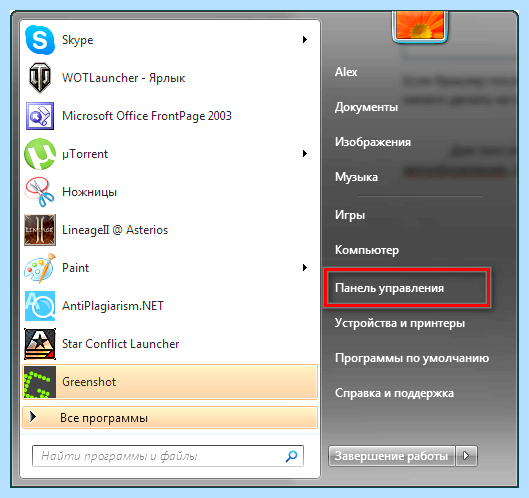 Internet explorer обновить (internet, explorer, обновить, Internet Explorer, обновить Internet) Internet explorer обновить