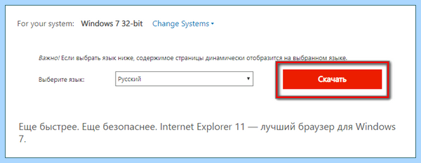 Internet explorer обновить (internet, explorer, обновить, Internet Explorer, обновить Internet) Internet explorer обновить
