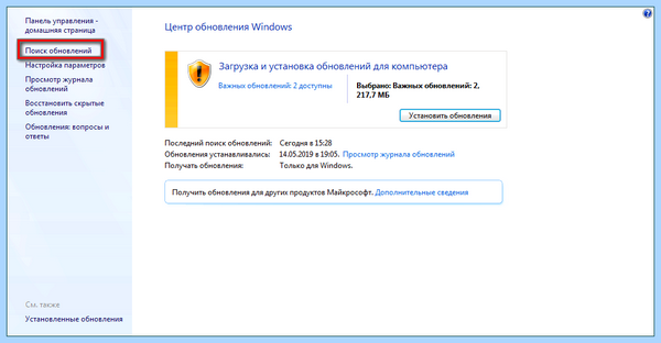 Internet explorer обновить (internet, explorer, обновить, Internet Explorer, обновить Internet) Internet explorer обновить