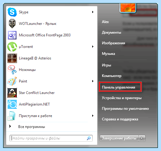 Internet explorer обновить (internet, explorer, обновить, Internet Explorer, обновить Internet) Internet explorer обновить
