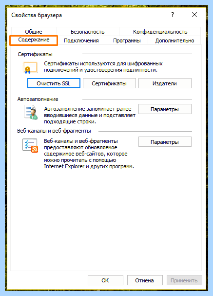 Internet explorer сервис