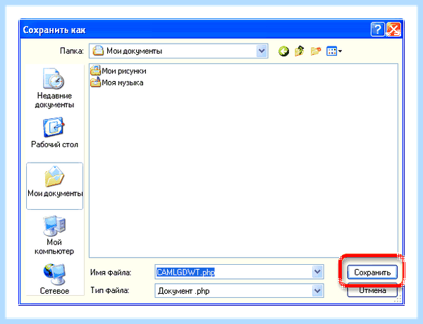 Internet explorer update