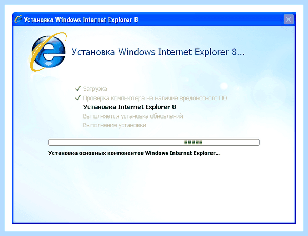 Internet explorer update