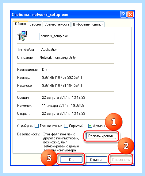 Internet explorer update