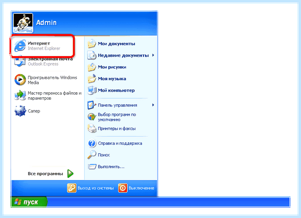 Internet explorer update
