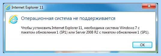 Internet explorer update